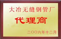 霞浦大冶代理商
